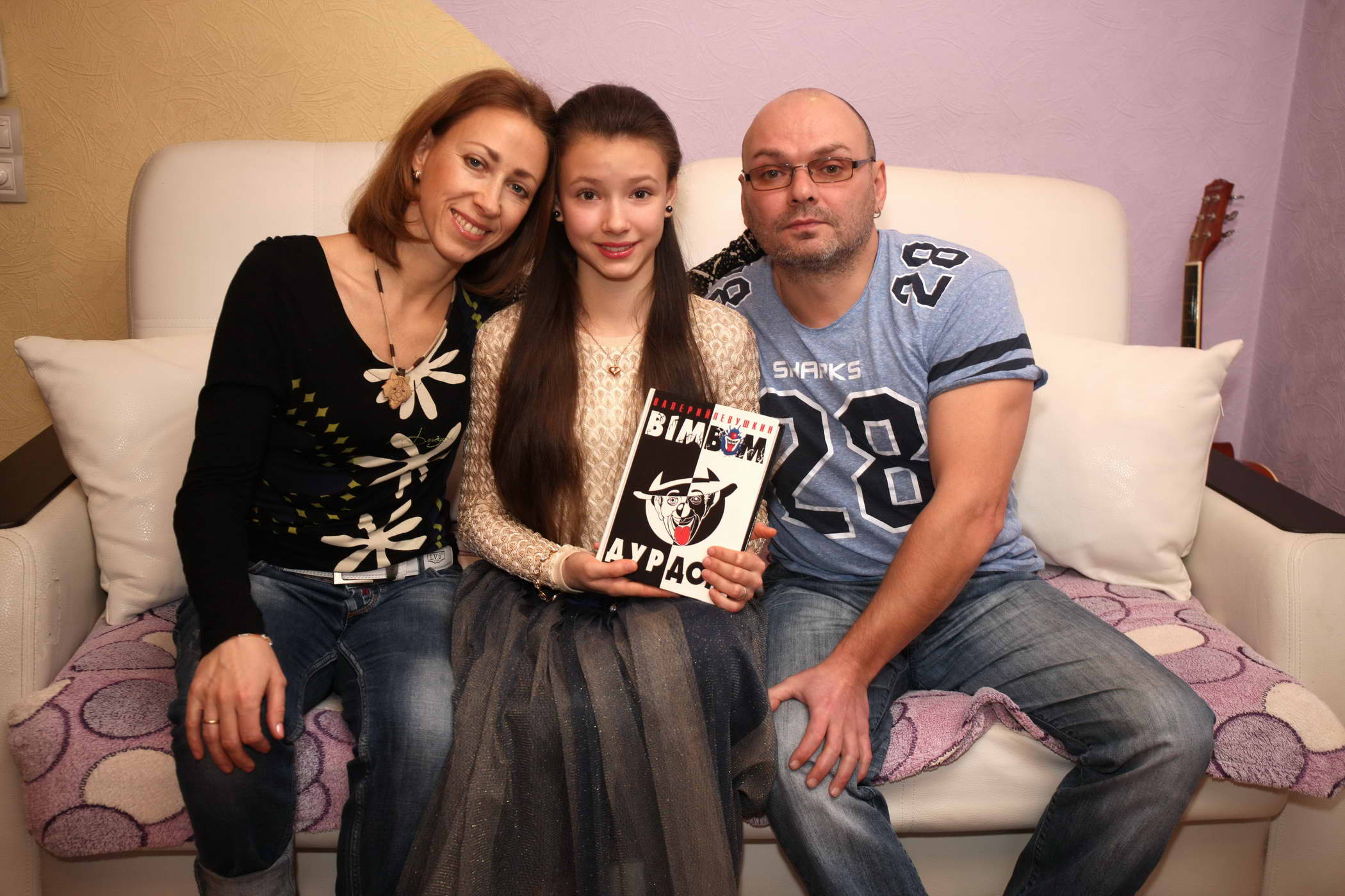 Мария Ильюхина родители